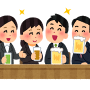 同期の飲み会